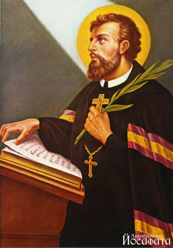 São Josafá - Santo do Dia